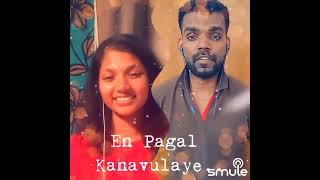 Monica Full Coolie smule tamil
