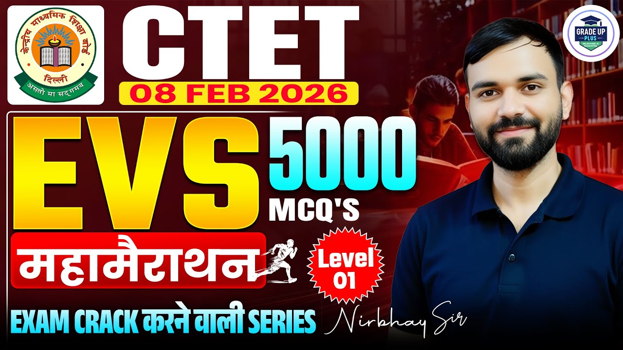 CTET 8 Feb 2026 🌍 EVS 5000 MCQ’s — महामैराथन! Exam Crack वाली Series | Nirbhay Sir | GradeUpPlus