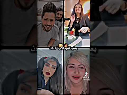 النيه النيه صفوا النيه