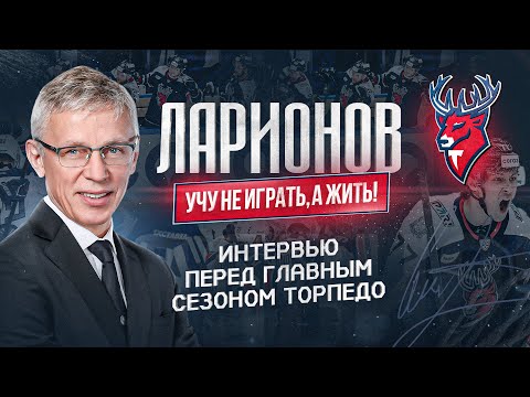 Video: Igor Rotenberg – číslo 166 v hodnocení Forebes Russia „Nejbohatší podnikatelé Ruska“