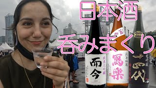 【CRAFT SAKE WEEK 2022】３年ぶり！東京の日本酒イベントで大盛り上がり