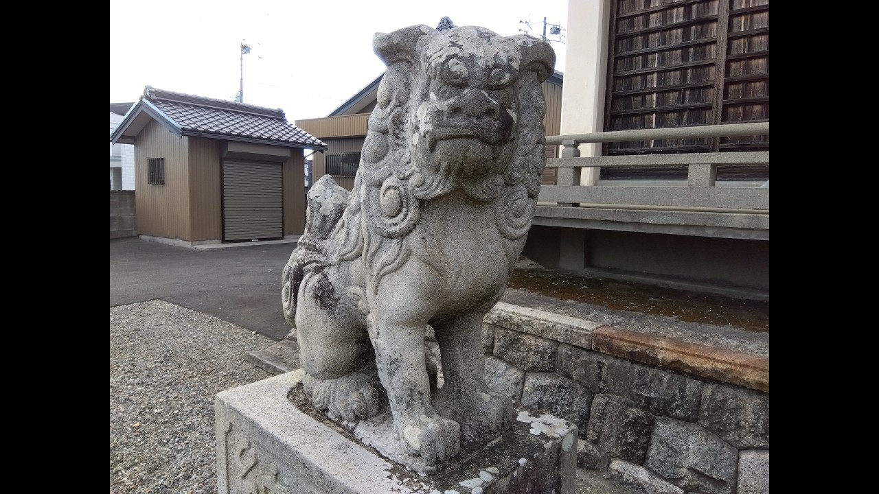 狛犬探訪 長野・愛知・静岡・岐阜NO.393「若宮八幡社（豊橋市