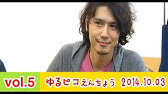山本匠馬 Youtube 山本匠馬 Youtube