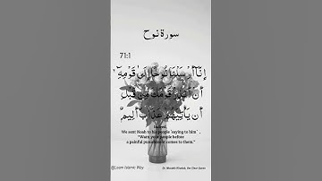 Surah Nuh Ayat No 71:1|("Noah")|Arabic Text | سورة نوح | With English Translation  @LearnIslamicWay