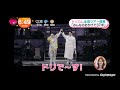 「めざましテレビ」(DREAMS COME TRUE) ドリカム 全国ツアー!みんなのおかげで37年!