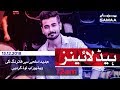 Samaa Headlines - 12AM - 13 December 2018