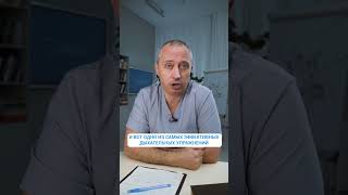 Приступ аритмии: что делать? #Шишонин