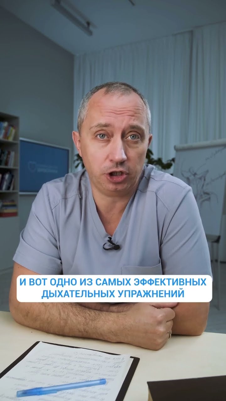 Приступ аритмии: что делать? #Шишонин