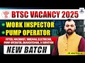 🚨 BTSC Vacancy 2025 | Work Inspector & Pump Operator Complete Guide | NEW BATCH ANNOUNCEMENT