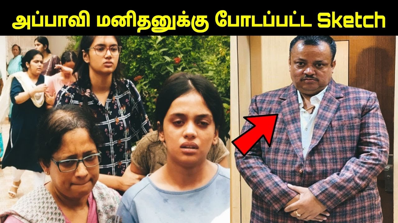 Climax Twist ஆ நீங்க எதிர்பார்த்து இருக்கமாட்டீங்க! The Paper Cup