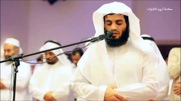 القارئ رعد الكردي II تلاوة تورث في القلب طمأنينة و في النفس راحة و عند الله أجرا بإذنه