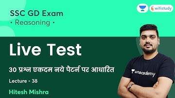 Live Test | Reasoning | SSC GD / MTS | wifistudy | Hitesh Mishra