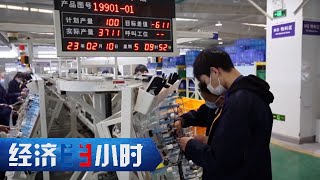 手握20亿元订单却找不到员工？“共享员工”破解用工难题！「经济半小时」20230221 | 财经风云
