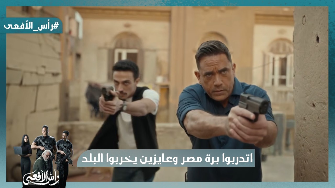 مجموعات جديدة للجماعة اتدربوا برة مصر وعايزين يخربوا البلد😡  #رأس_الأفعى