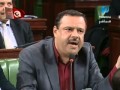 Samir Ettaieb suis contre **mination