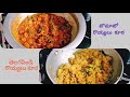 prawns cooking vlog😀/tried 2 new styles/ఒకటి హిట్టు ఇంకోటి ఫట్ 😂/#thelagapindiprawns #prawnscurry