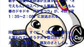 星野源 オモえもん Youtube