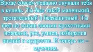 видео Крестнику от крестной в день свадьбы