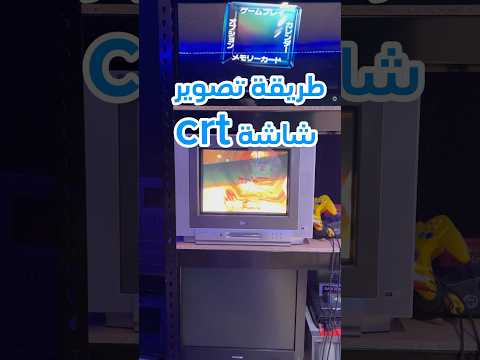 طريقة تصورير شاشة  القديمه     