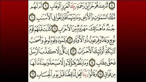 TAFSIIRKA:◇:سورة ص من٩-١٦:◇:SH:-MAXAMAD CABDI UMAL حفظه الله