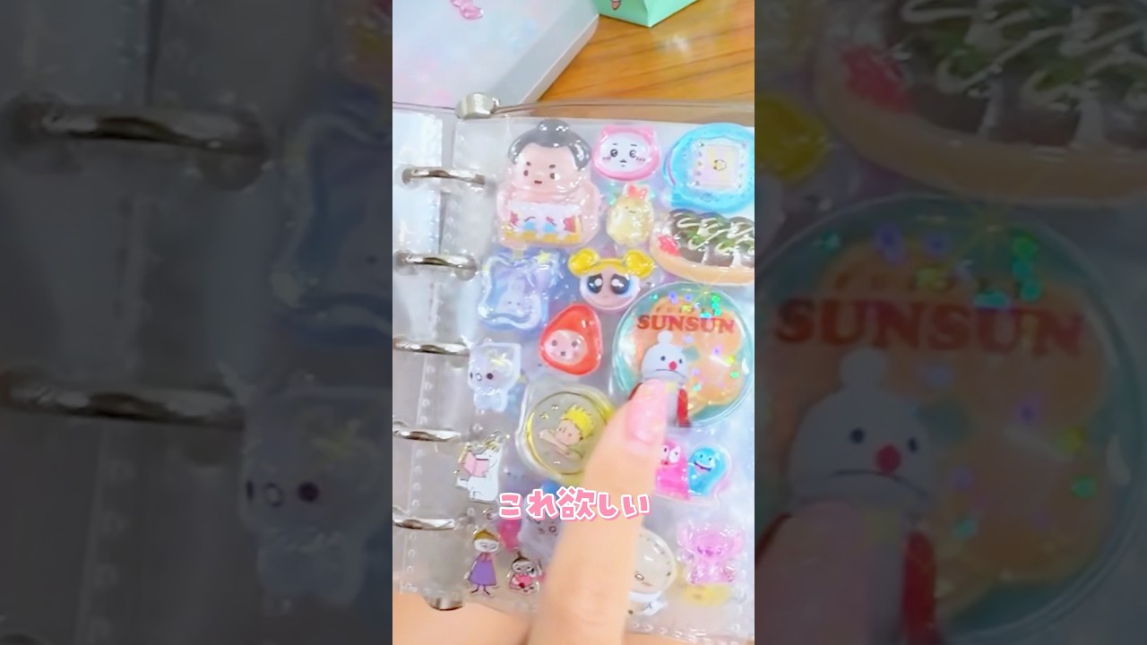 れおいちゃんねるのあおいちゃんとシール交換したよ