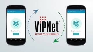 ViPNet мобильная безопасность