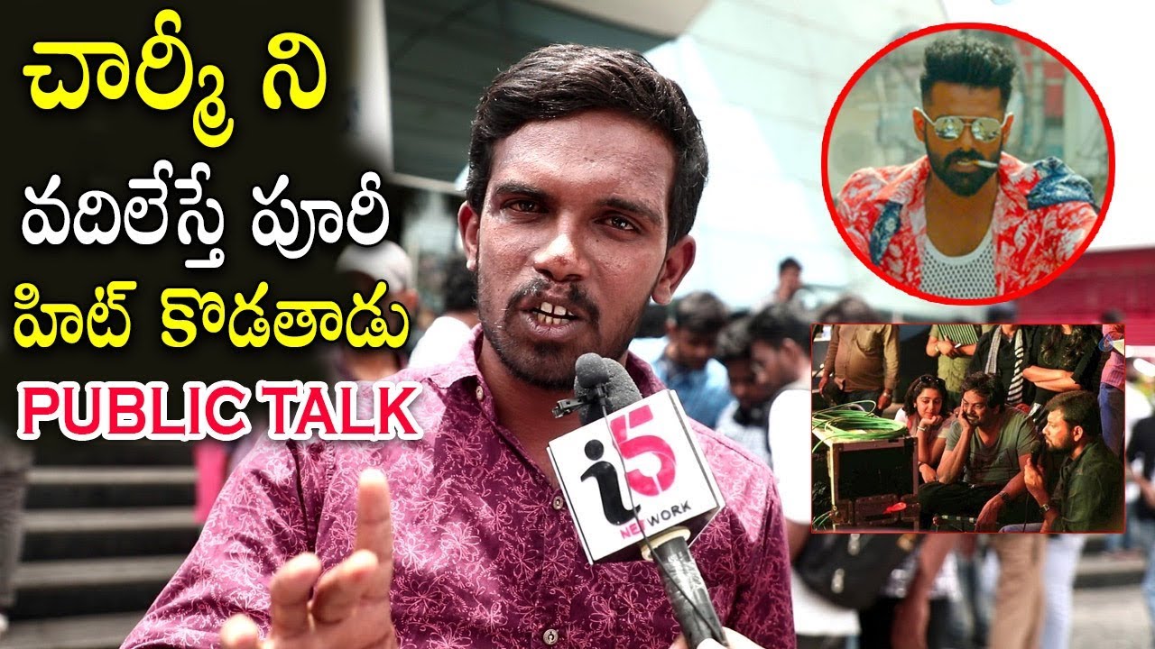 Common Man Fire On Puri Jagannadh | ismart Shankar Public Talk | Ram Pothineni Charmi Kaur
