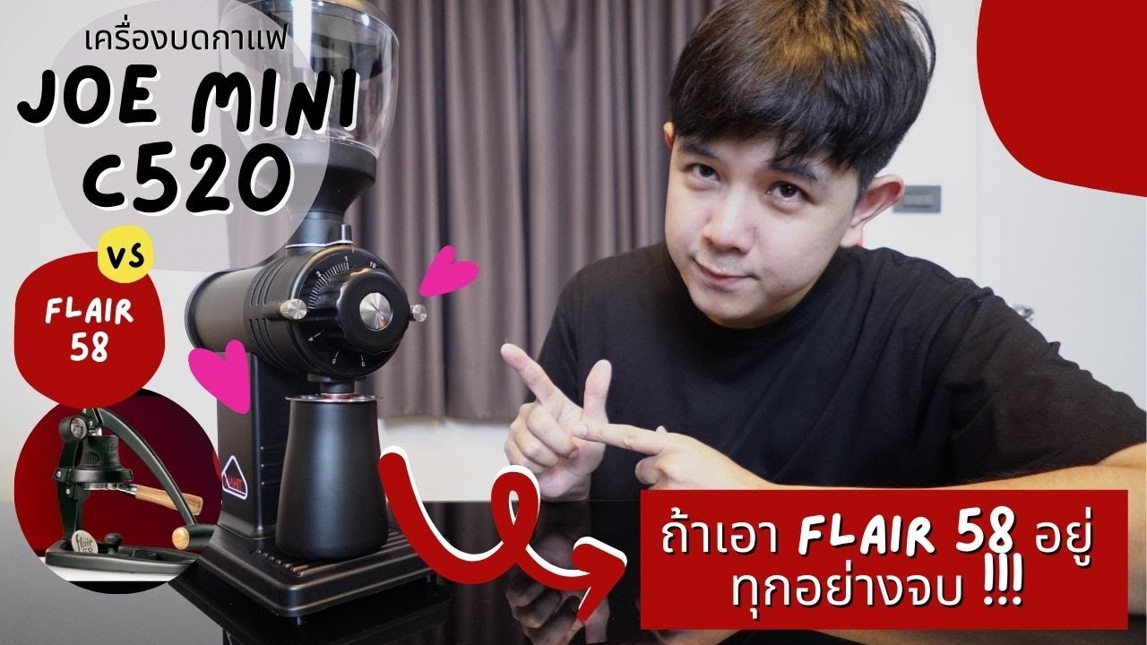 Palm666 – จัดให้สำหรับเครื่องบดที่ขอเข้ามาหนักมาก Joe Mini C520 ลุย | ข้อมูลที่เกี่ยวข้องกับเครื่อง บด กาแฟ ขนาด เล็กที่มีรายละเอียดมากที่สุดทั้งหมด