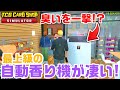【ショップレベル36～41】レベル40で解放される最上級の自動香り機が凄すぎたｗｗｗ話題のカードショップを経営できるゲーム【TCG Card Shop Simulator】