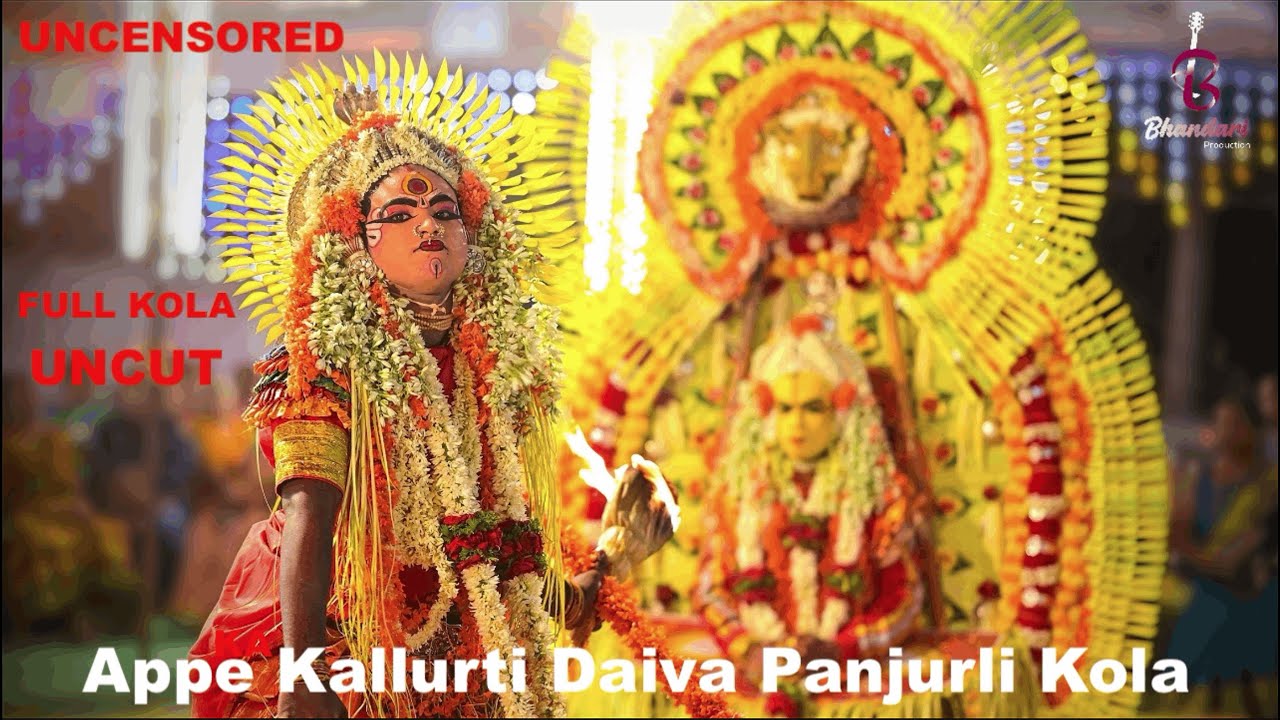 Kallurti-Panjurli Kola, Adyapadi Bhandary Kutumba, ಕಲ್ಲುರ್ಟಿ-ಪಂಜುರ್ಲಿ ಕೋಲ, ಅದ್ಯಪಾಡಿ ಭಂಡಾರಿ ಕುಟುಂಬ