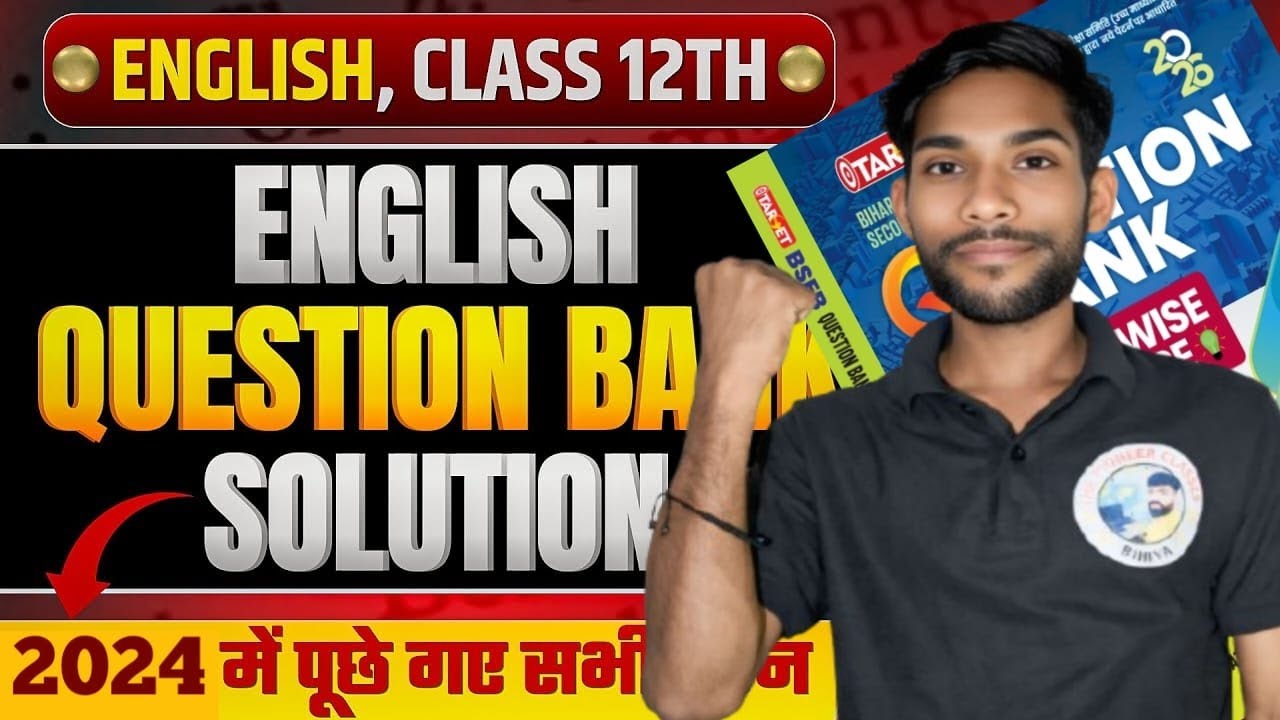 CLASS 12TH ENGLISH QUESTION BANK 2024 PAPER SOLUTION OBJECTIVE 