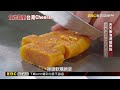 鐵板燒變娛樂秀 死忠饕客們專程過雪隧朝聖@newsebc