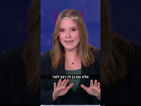השרה מירי רגב התייחסה לחקירה נגד ח"כ חנוך מילביצקי - שחשוד באונס: "טיימינג מחשיד" (מאיה ראכלין)