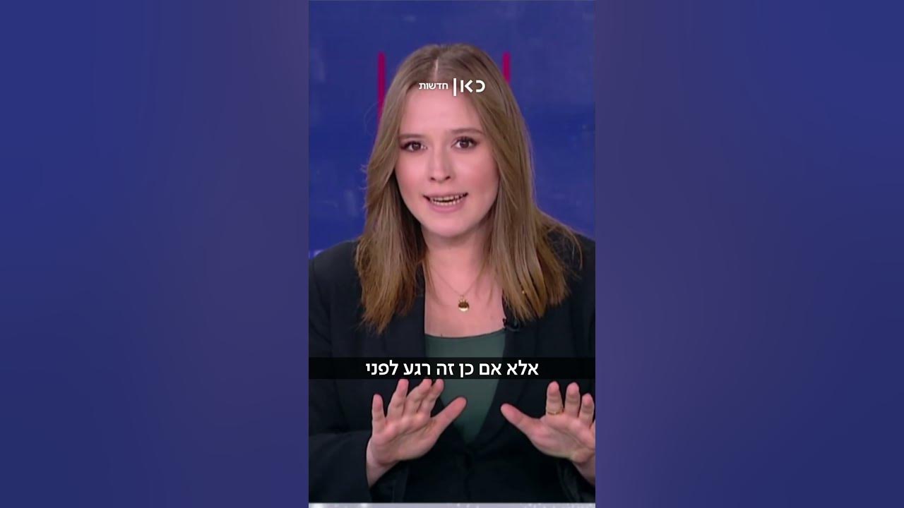 השרה מירי רגב התייחסה לחקירה נגד ח"כ חנוך מילביצקי – שחשוד ב*: "טיימינג מחשיד" (מאיה ראכלין)