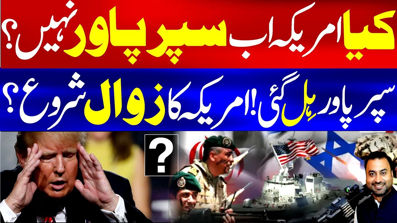  Is America Losing Its Superpower Status? || A Global Power Shift Explained || Donald Trump || China