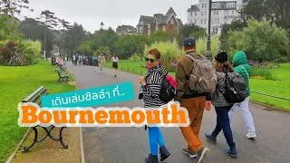 EP13 : เดินเล่นชิลล์ ๆ ที่ Bournemouth [Trip UK 13 Nights 14 Days]