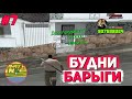 ПОДНЯЛ 5КК ЗА ДЕНЬ НА ПЕРЕПРОДАЖЕ ДОМОВ НА ARIZONA RP В GTA SAMP | БУДНИ БАРЫГИ #7