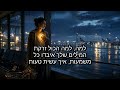 נסרין קדרי - לב מזהב - קריוקי