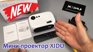 Мини проектор XIDU с поддержкой 1080P Full HD
