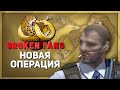 НОВАЯ ОПЕРАЦИЯ В CS:GO! ЛУЧШЕЕ ОБНОВЛЕНИЕ / НОВЫЙ КЕЙС