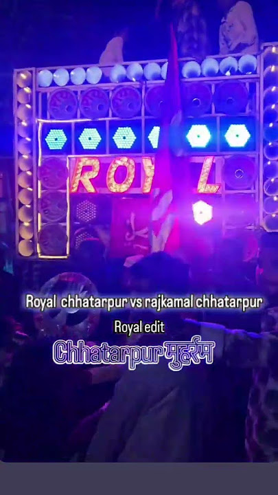 #hifidj dj royal Dada vs Rajkamal dj competition comment me baton kon ha winner ๐ฏ