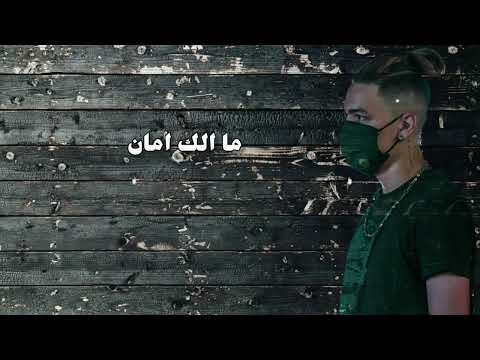 علي حيدر شلتك بعيوني تعبت من كل الدني