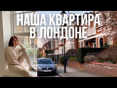 Видео: Апартаменты в Дворцовом дворце Ноттинг-Хилл