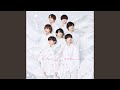 アオハル -With U With Me-