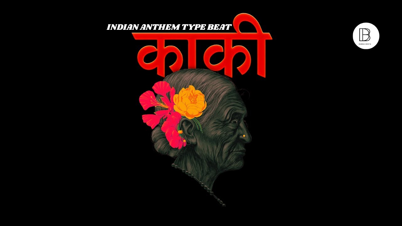 [Free For Profit] Vichaar x Seedhe Maut Type Beat | काकी | Indian Anthem Type Beat 2025