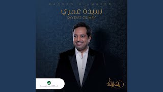 Sayidat Oumry