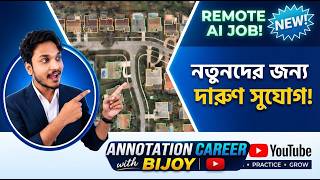 Remote AI Data Annotation Job for Beginners 2026 | No Experience Needed! Urgently Hiring 🔥
