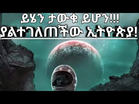 ቪዲዮ: አዲስ ዓይነት የማኮንኖድ ፊትለፊት ከማኮን ኩባንያ