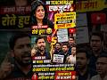 Khan Sir के समर्थन में Teachers एकजुट! 😳 Anjana Om Kashyap पर बढ़ा दबाव?