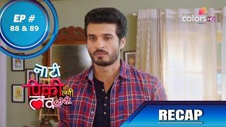 Naati Pinky Ki Lambi Love Story | नाटी पिंकी की लंबी लव स्टोरी | Episode 88 & 89 | Recap